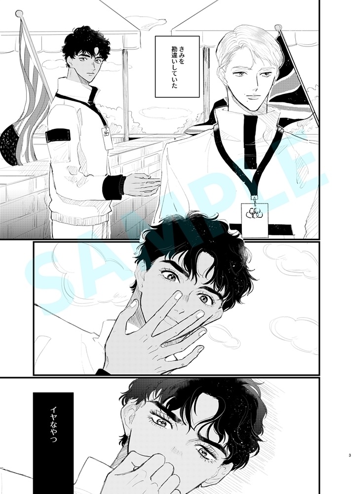 【予約 5/7~順次発送】ONE