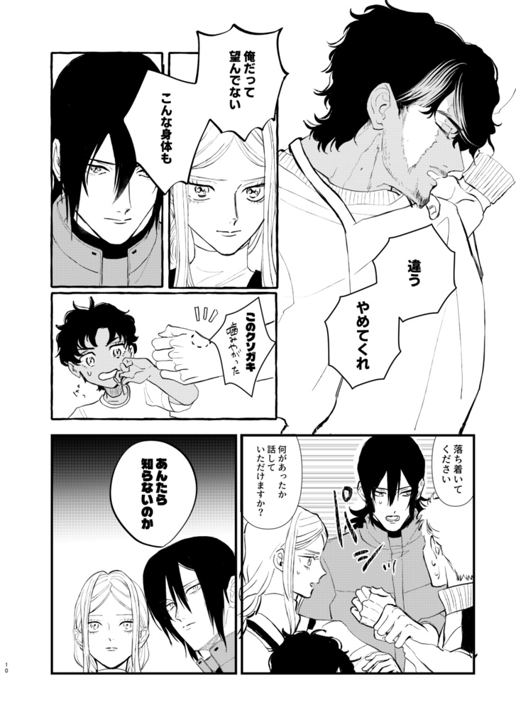 【予約 5/7~順次発送】ONE