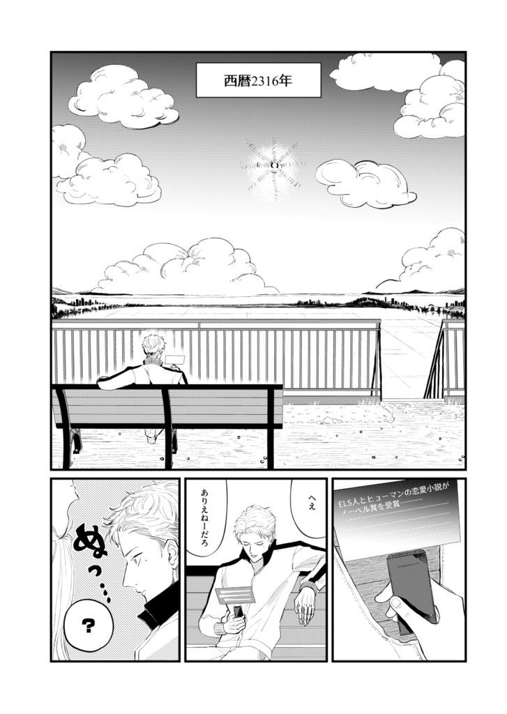 【予約 5/7~順次発送】ONE