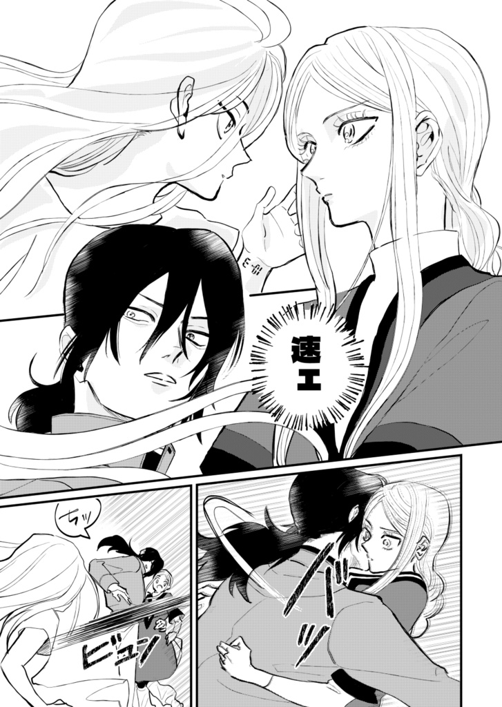 【予約 5/7~順次発送】ONE