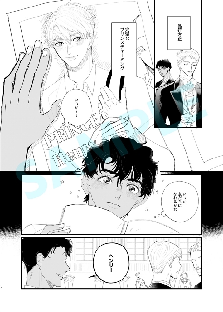 【予約 5/7~順次発送】ONE