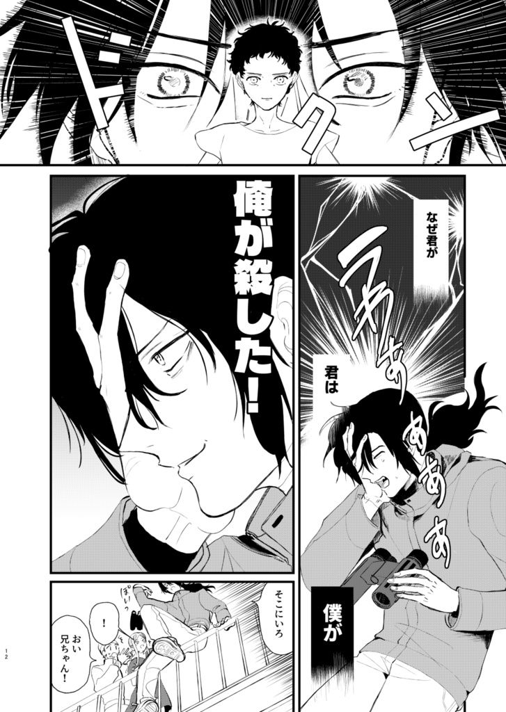 【予約 5/7~順次発送】ONE