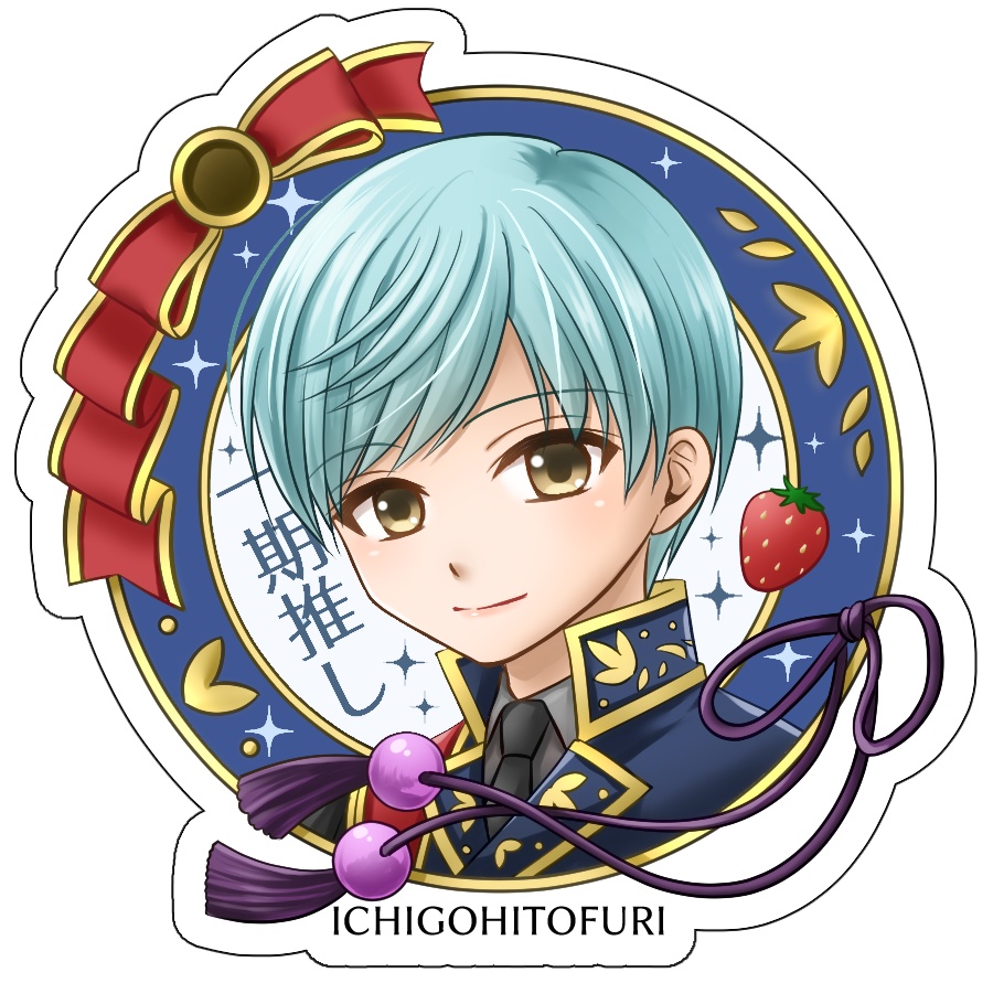 一期推しアクリルキーホルダー
