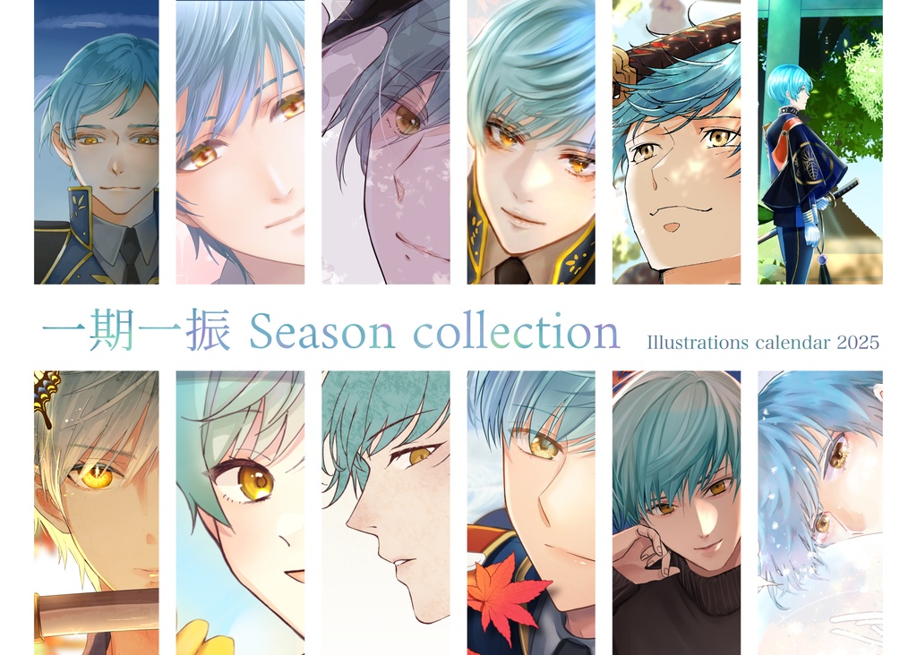 一期一振 Season collection