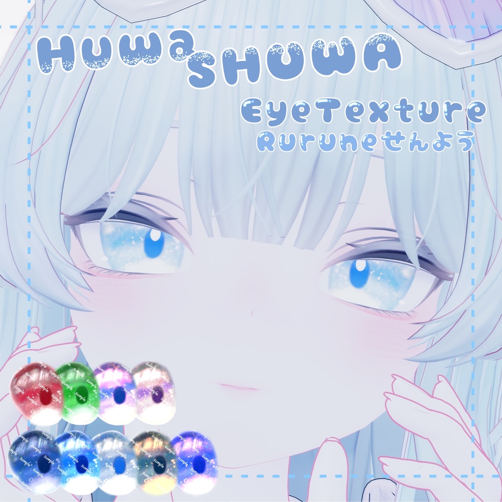 HUWASHUWA EyeTexture