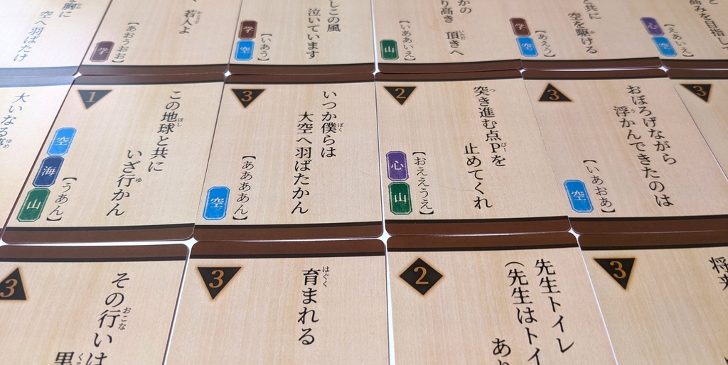 ああ我らが○○学校