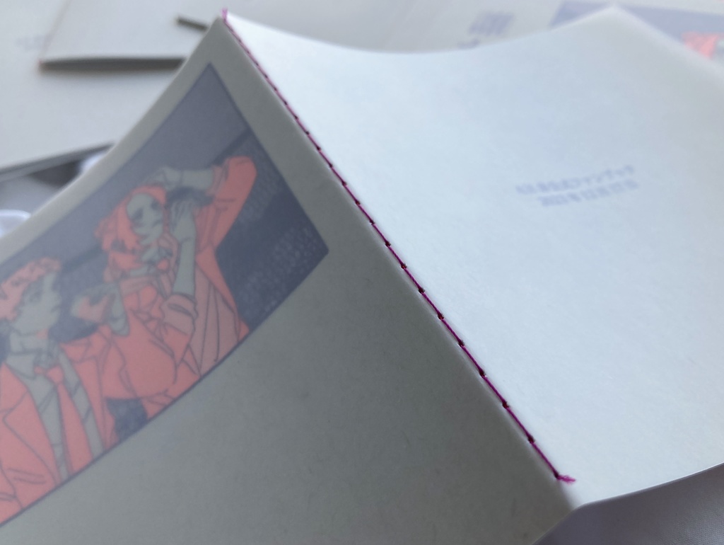 12.17 恋もメイクもあざやかに 新刊セット