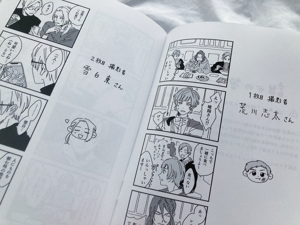 12.17 恋もメイクもあざやかに 新刊セット