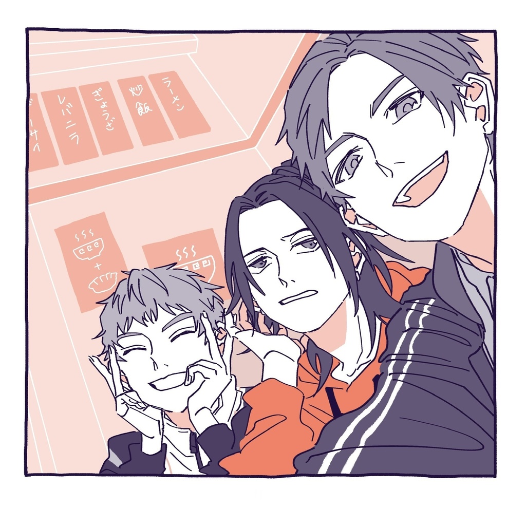 12.17 恋もメイクもあざやかに 新刊セット