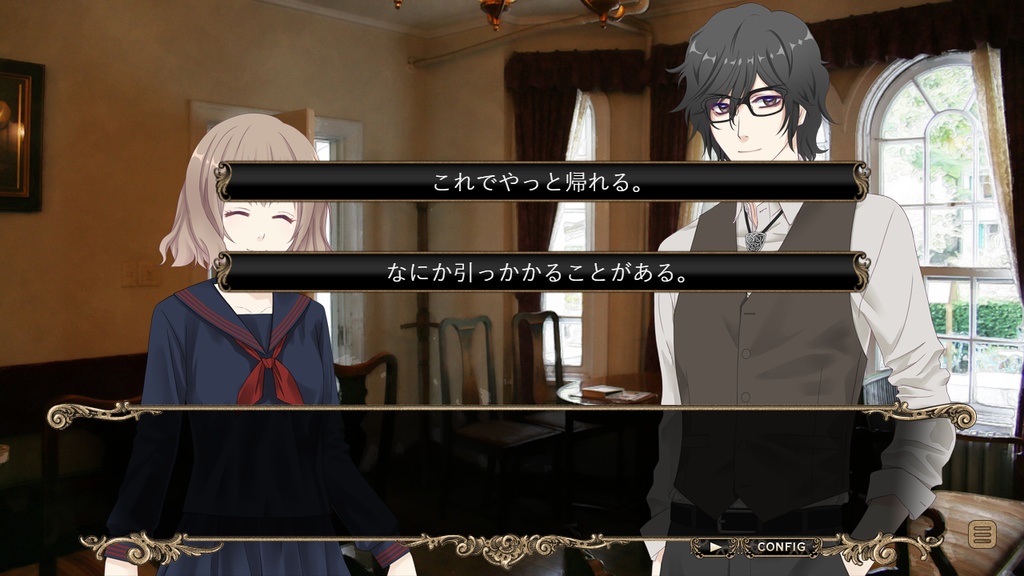 KOKUTOU -謎の多い骨董品店-