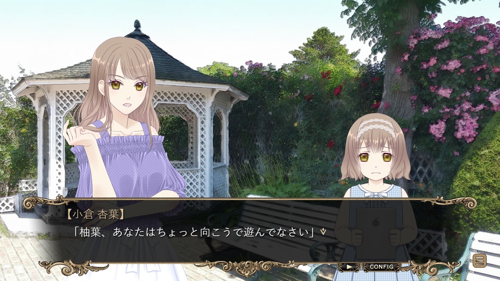 KOKUTOU -謎の多い骨董品店-