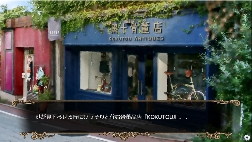 【フリー版】KOKUTOUシリーズ