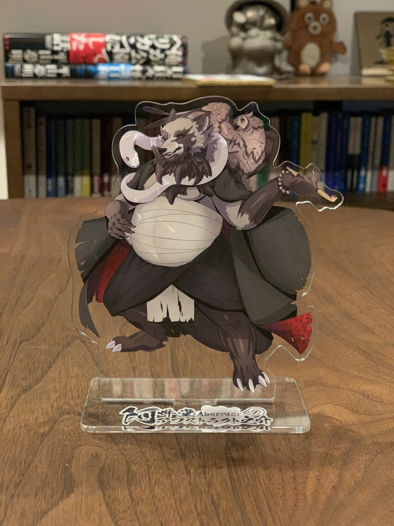 阿吽堂アブストラクト之介 活動一周年記念 "真の姿" アクリルスタンド(おまけサイン付)