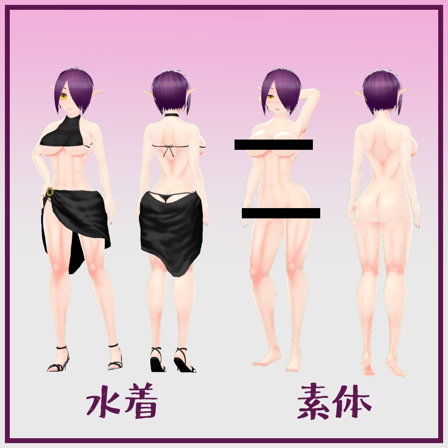 オリジナル3Dモデル「Liên-リエン-」