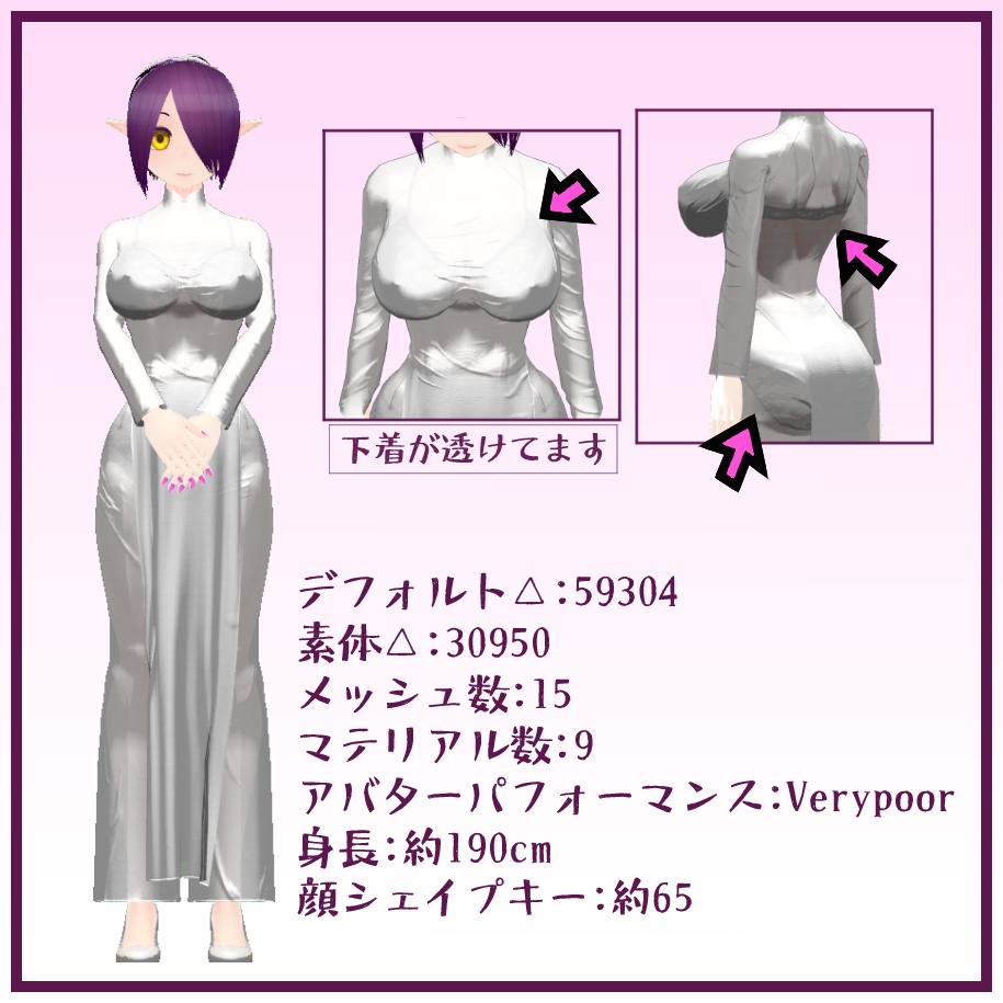 オリジナル3Dモデル「Liên-リエン-」