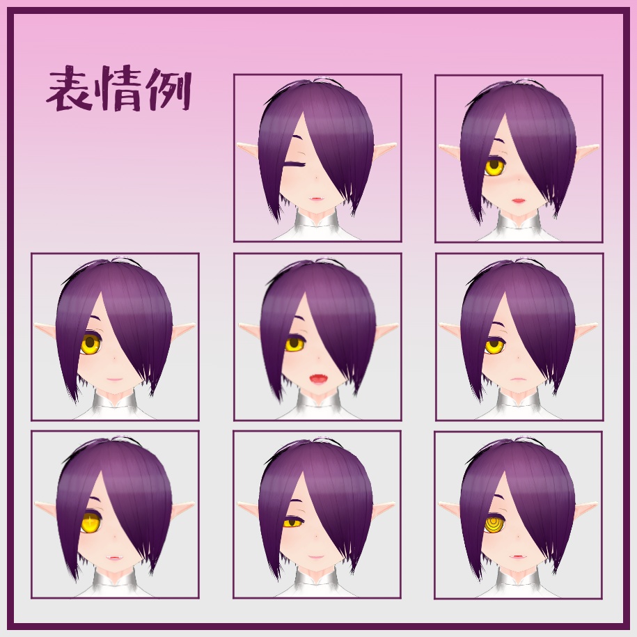 オリジナル3Dモデル「Liên-リエン-」