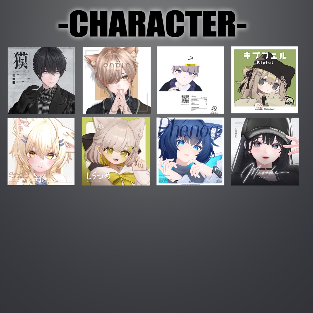 【複数対応】揺れるピアスセット【リップシンク対応】