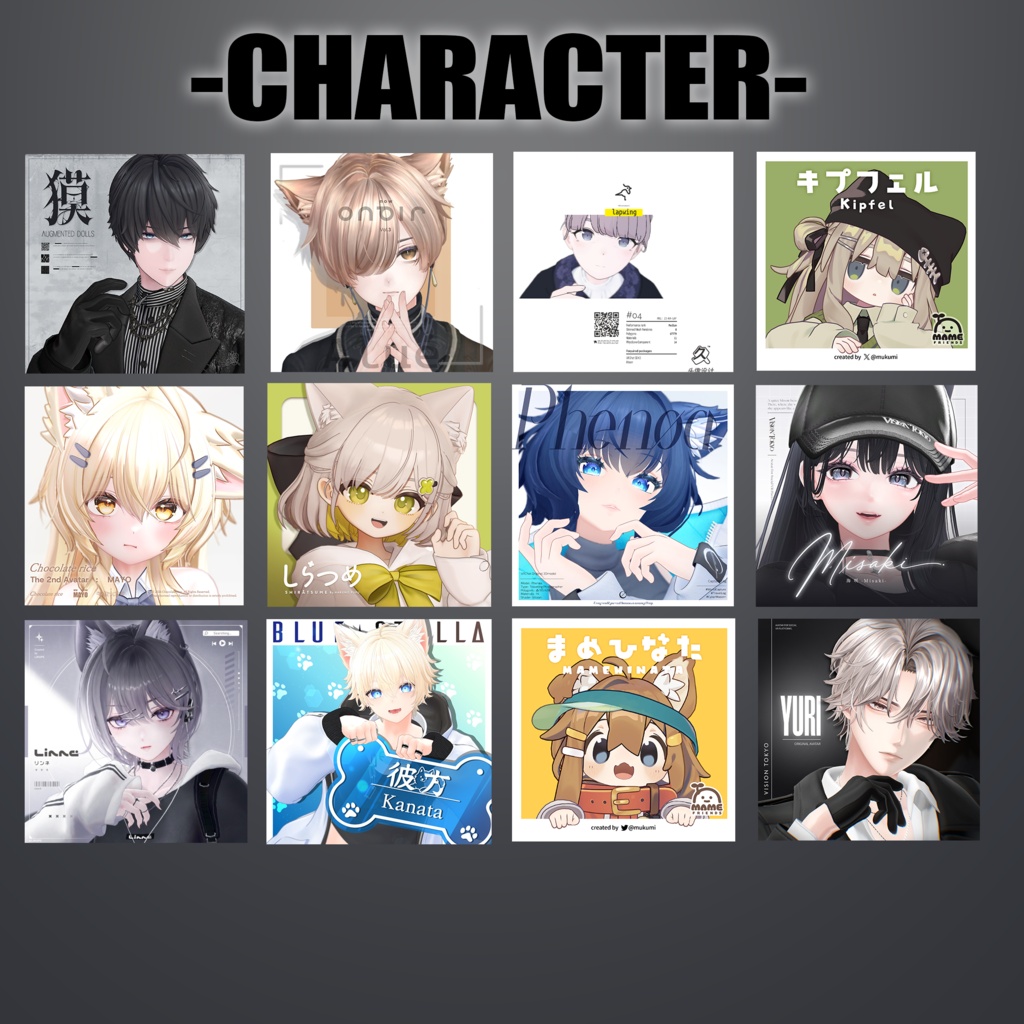 【複数対応】揺れるピアスセット【リップシンク対応】