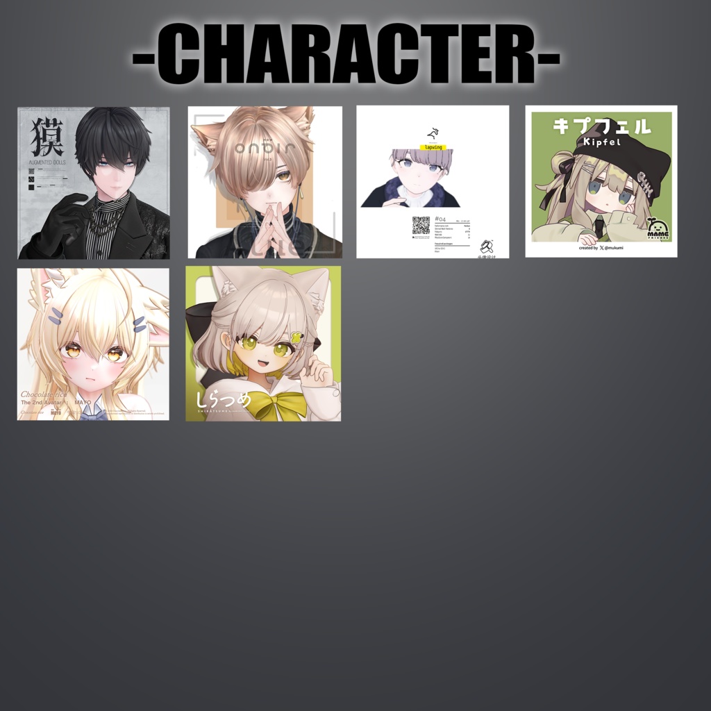 【複数対応】揺れるピアスセット【リップシンク対応】