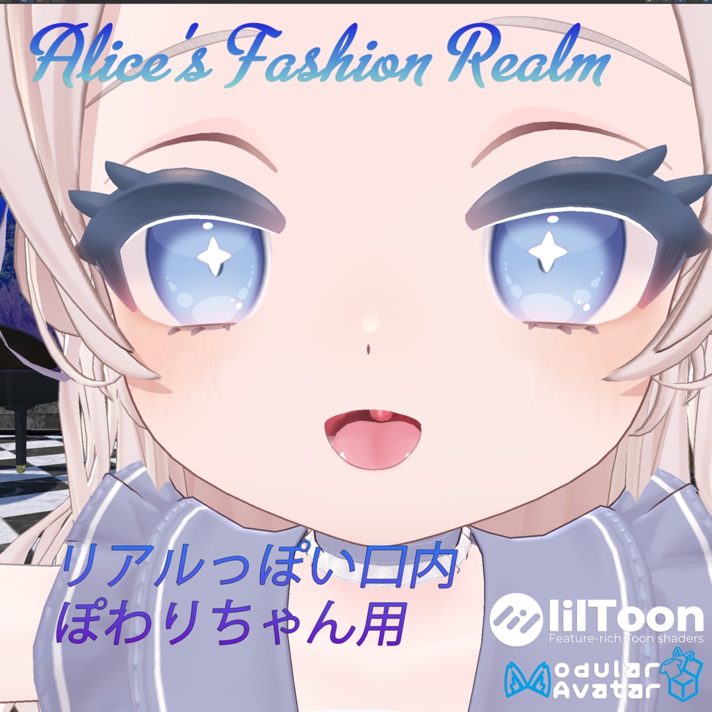 【VRC想定】リアルっぽい口内【複数対応】