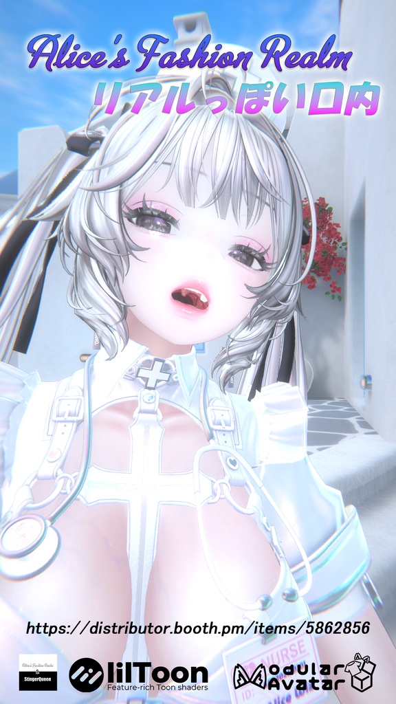 【VRC想定】リアルっぽい口内【複数対応】
