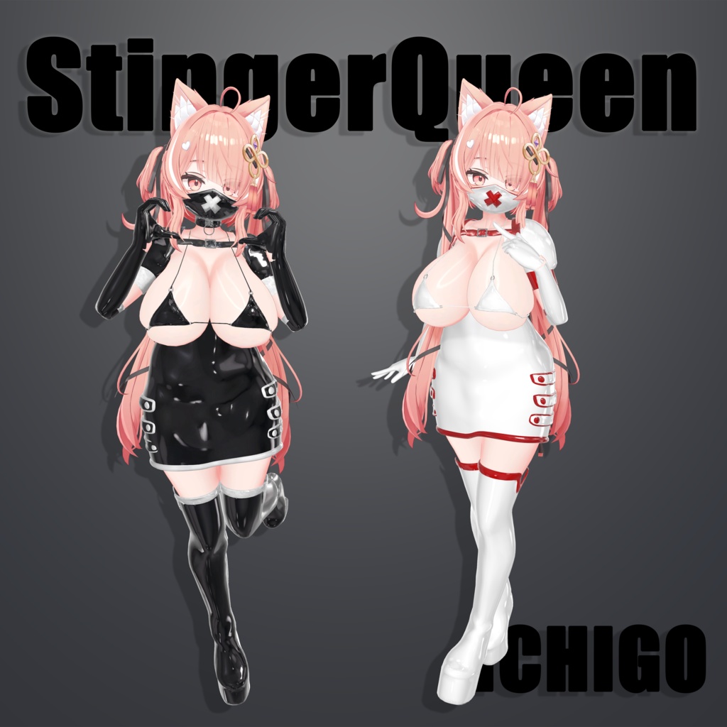 【複数対応】FetishWear/フェティッシュウェア【VRC想定】