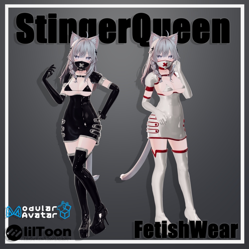 【複数対応】FetishWear/フェティッシュウェア【VRC想定】