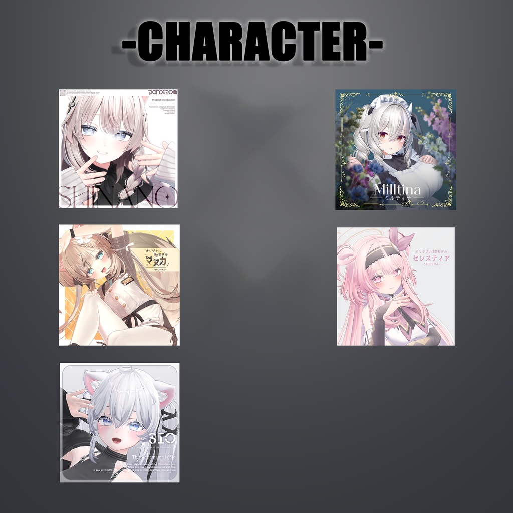 【複数対応】FetishWear/フェティッシュウェア【VRC想定】