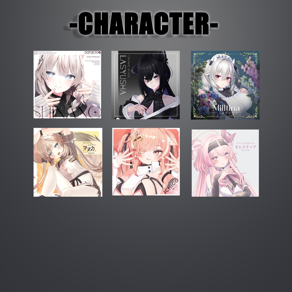 【複数対応】FetishWear/フェティッシュウェア【VRC想定】