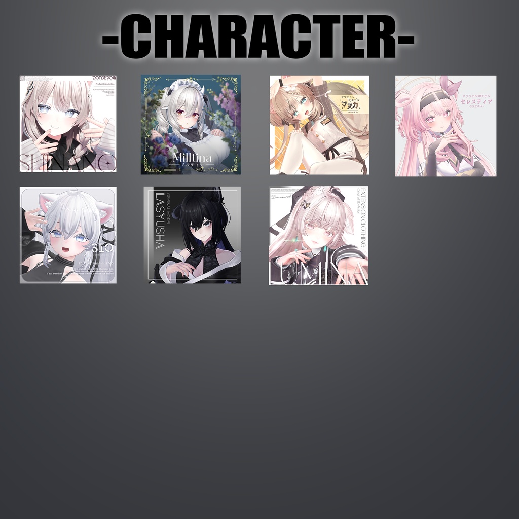 【複数対応】FetishWear/フェティッシュウェア【VRC想定】