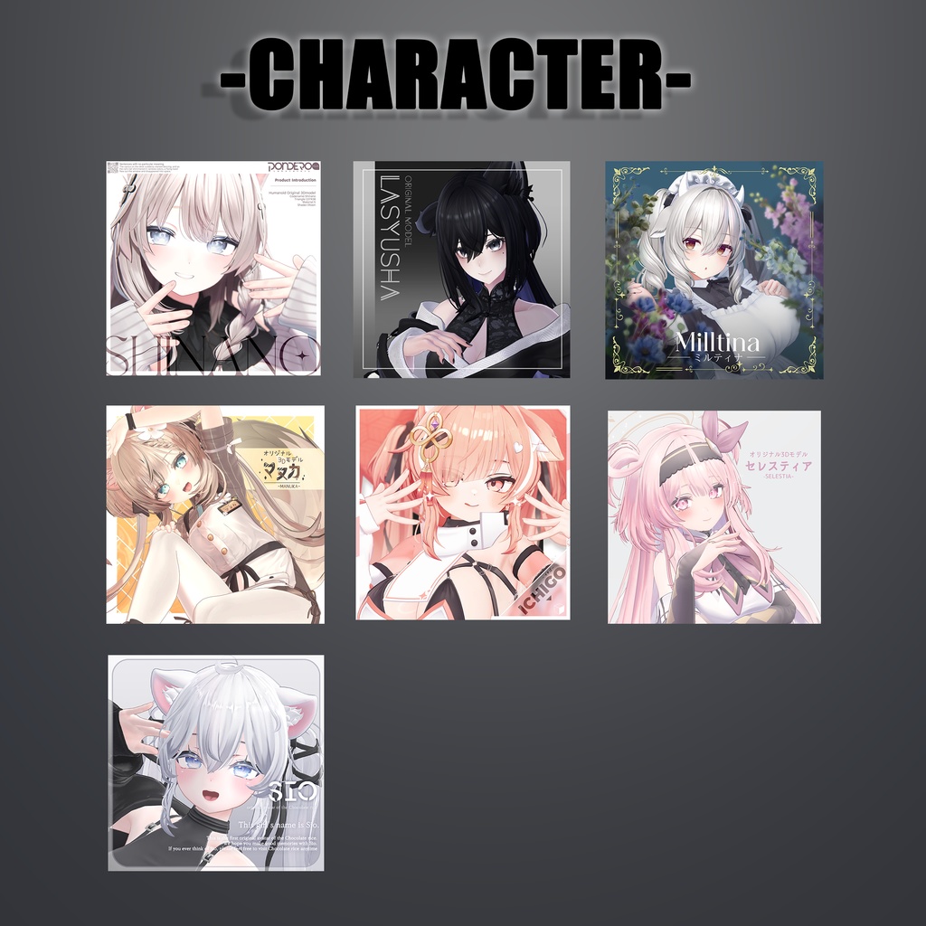 【複数対応】FetishWear/フェティッシュウェア【VRC想定】