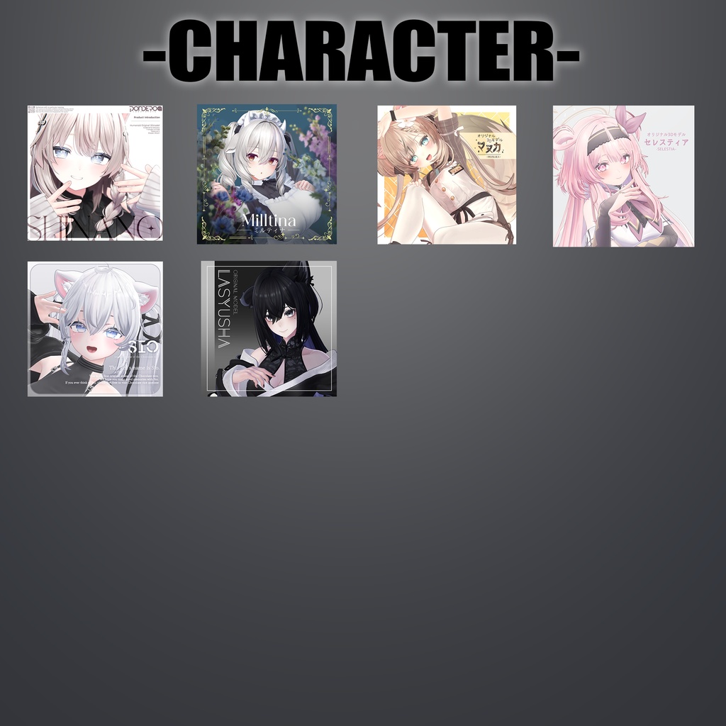 【複数対応】FetishWear/フェティッシュウェア【VRC想定】