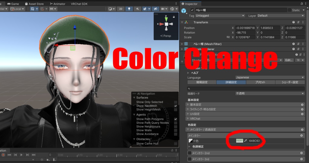 【複数対応】ベレーヘアー【VRC想定】