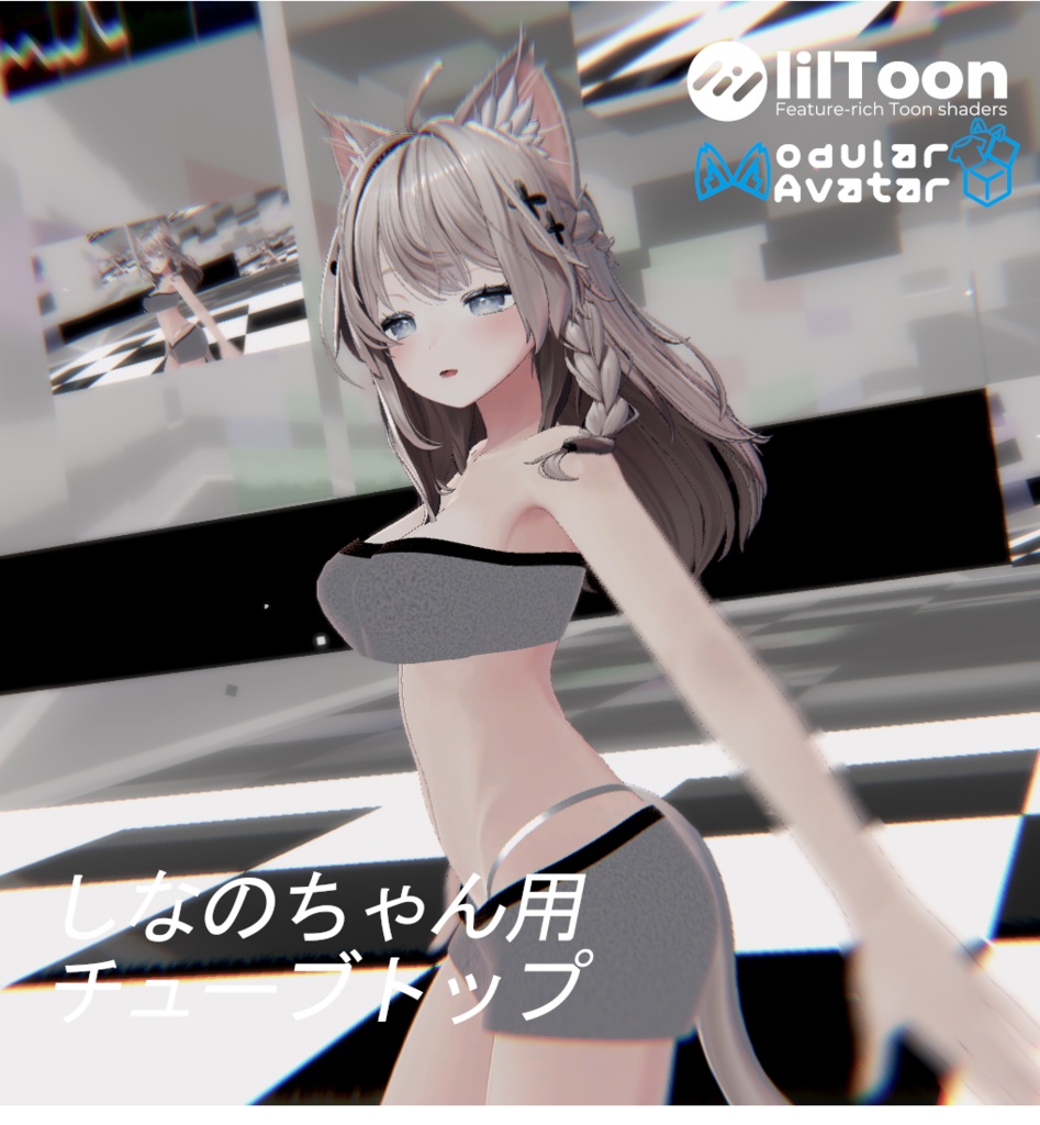 【VRC想定】チューブトップ マヌカ、しなの、愛莉