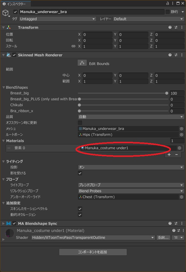 【マテリアル】マヌカちゃん下着改変用マテリアル(チェック柄5色)