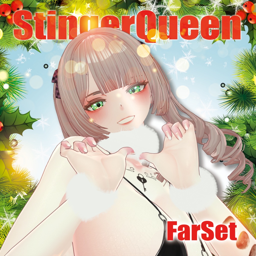 【VRC想定】FarSet【カラー変更可】