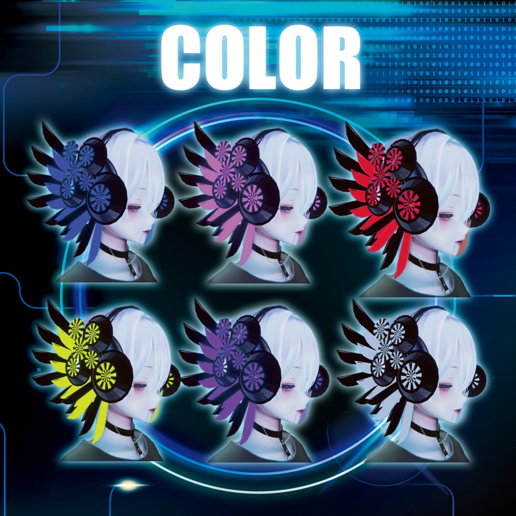 【フリーサイズ】CyberWingSet【VRC想定】