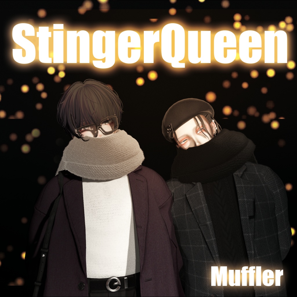 【フリーサイズ】Muffler【PB設定済み】