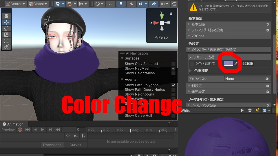 【フリーサイズ】Muffler【PB設定済み】