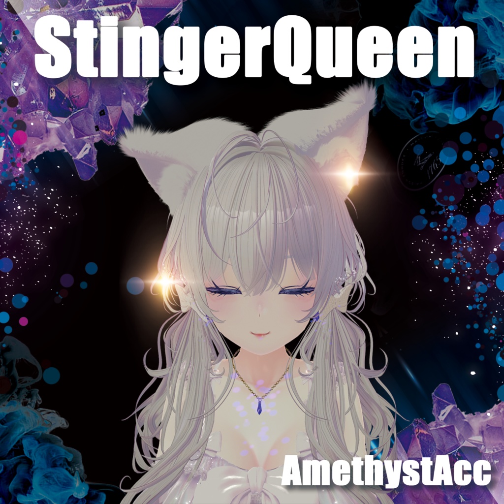 【男女併用】AmethystAcc【光る揺れる】