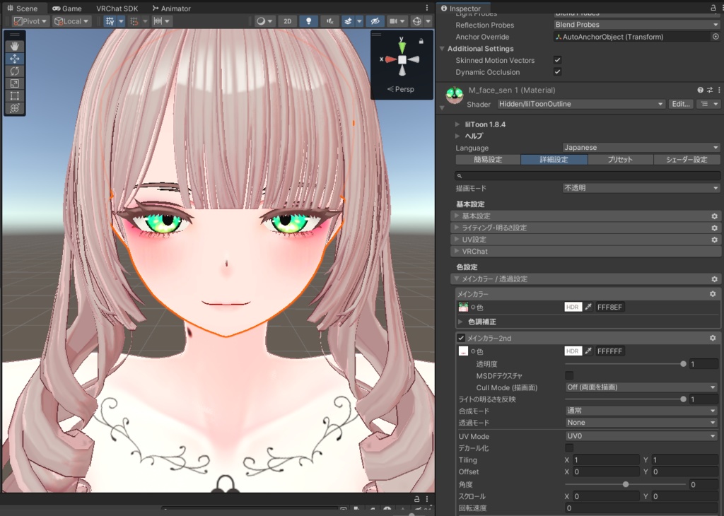 【仙猫専用】SenbyoColorMakeup【派手色】
