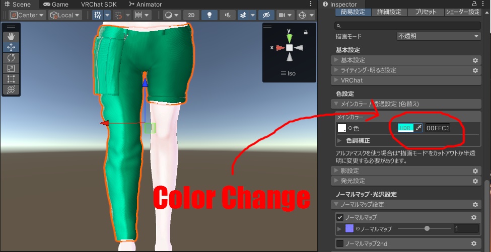 【複数対応】PunkPants【MA対応】