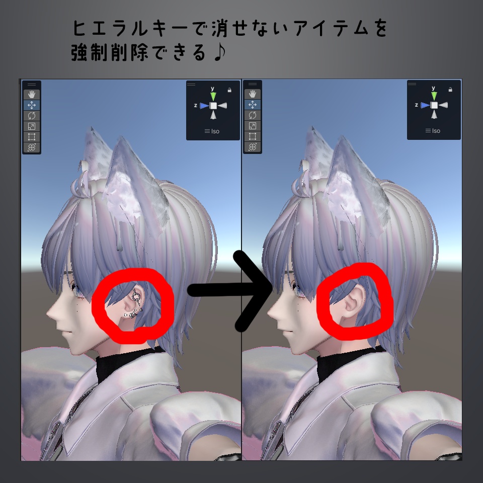 【無料】アクセデリート/AccDelete