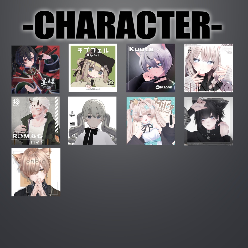 【複数対応】揺れるレーザーピアス/RazerPierce【VRC想定】