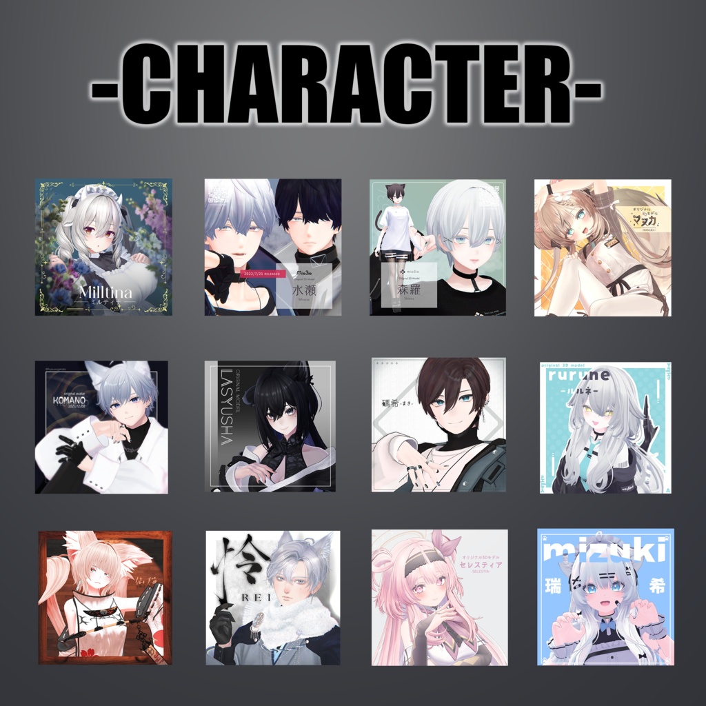 【複数対応】揺れるレーザーピアス/RazerPierce【VRC想定】