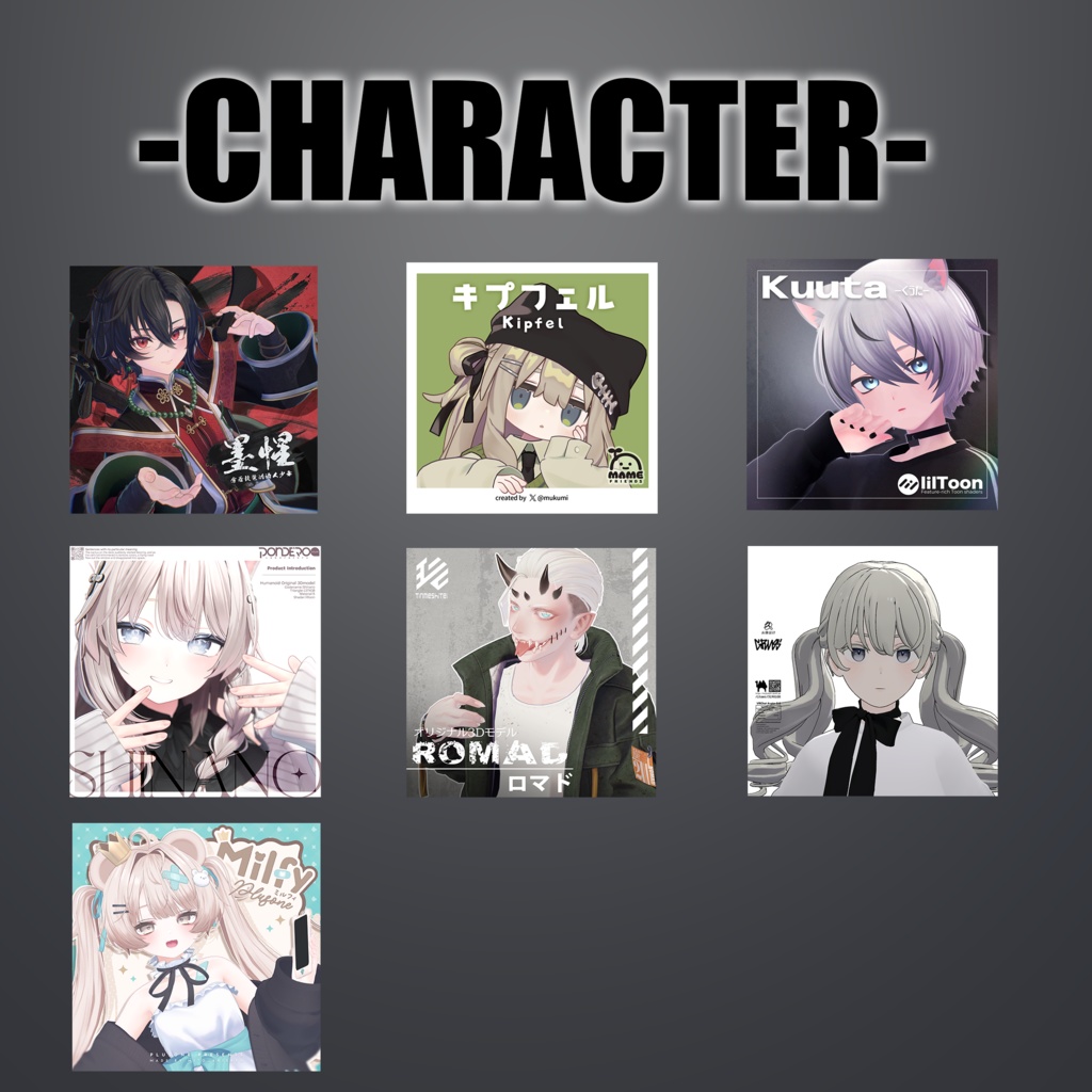 【複数対応】揺れるレーザーピアス/RazerPierce【VRC想定】