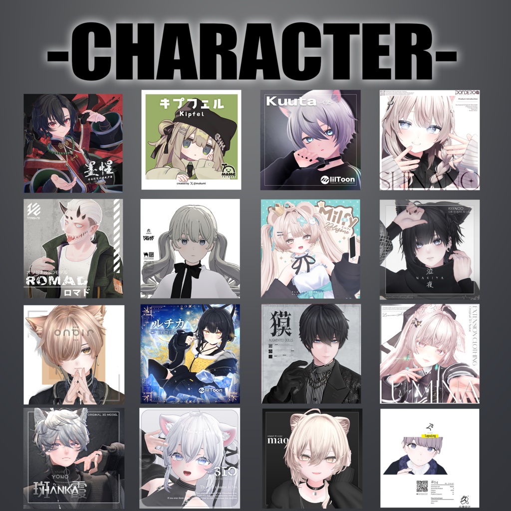 【複数対応】揺れるレーザーピアス/RazerPierce【VRC想定】