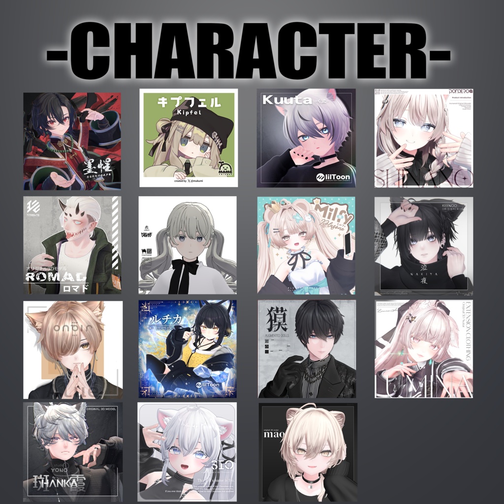 【複数対応】揺れるレーザーピアス/RazerPierce【VRC想定】