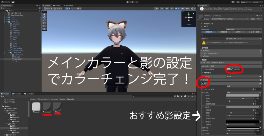 【複数対応】声で動くピコピコふわケモセット/KemoSet【VRC想定】