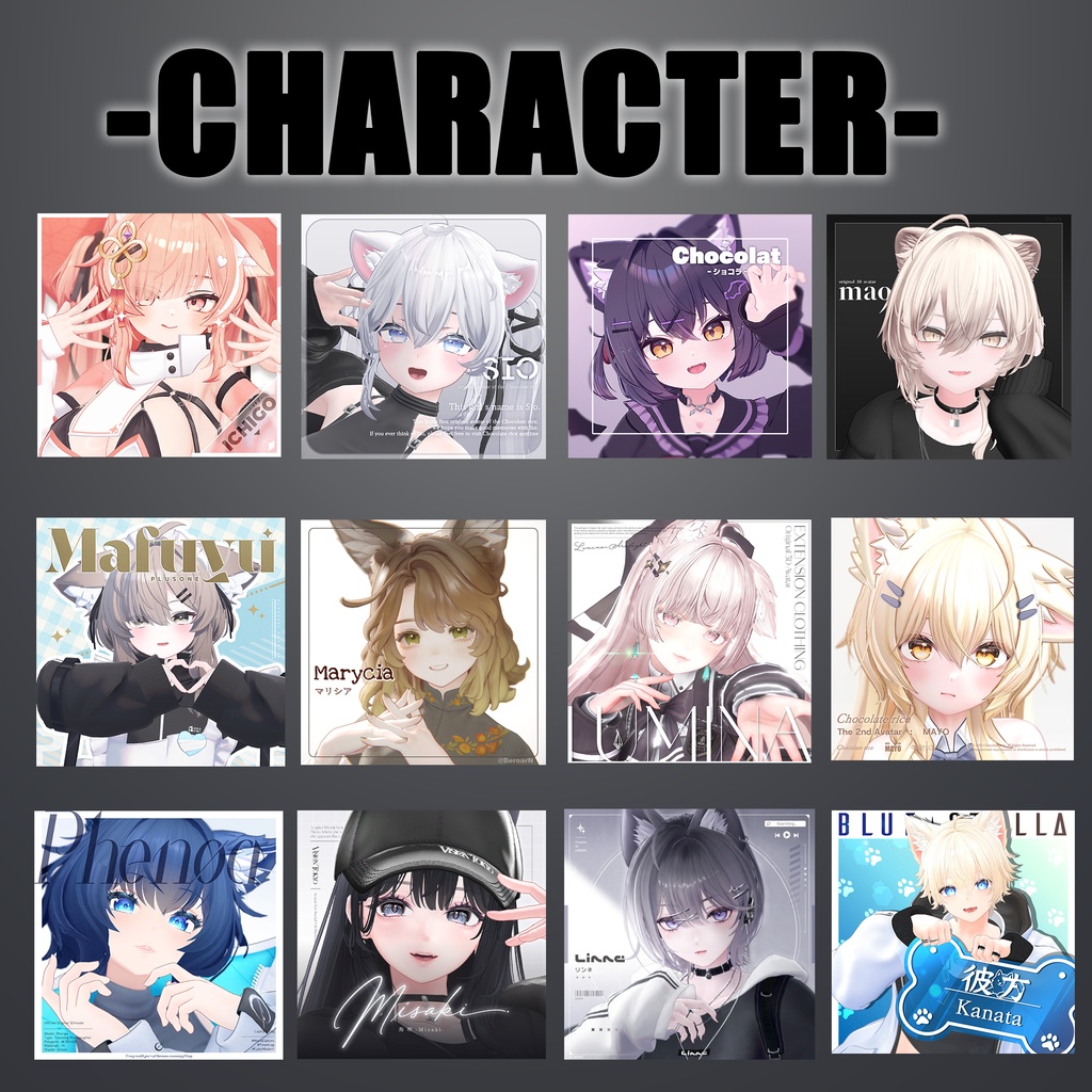 【複数対応】声で動くピコピコふわケモセット/KemoSet【VRC想定】